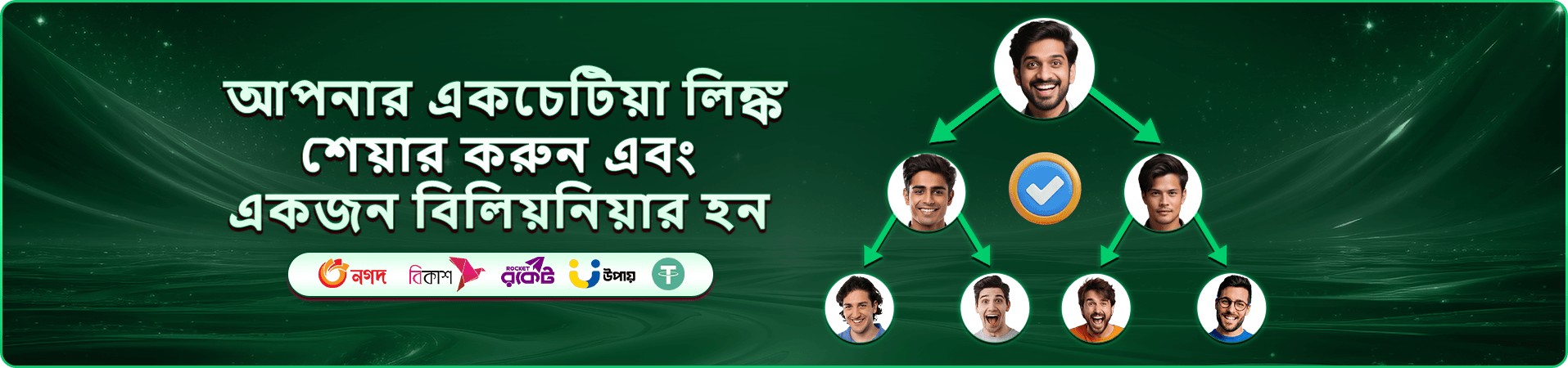 tk222 ক্যাসিনো গেমস