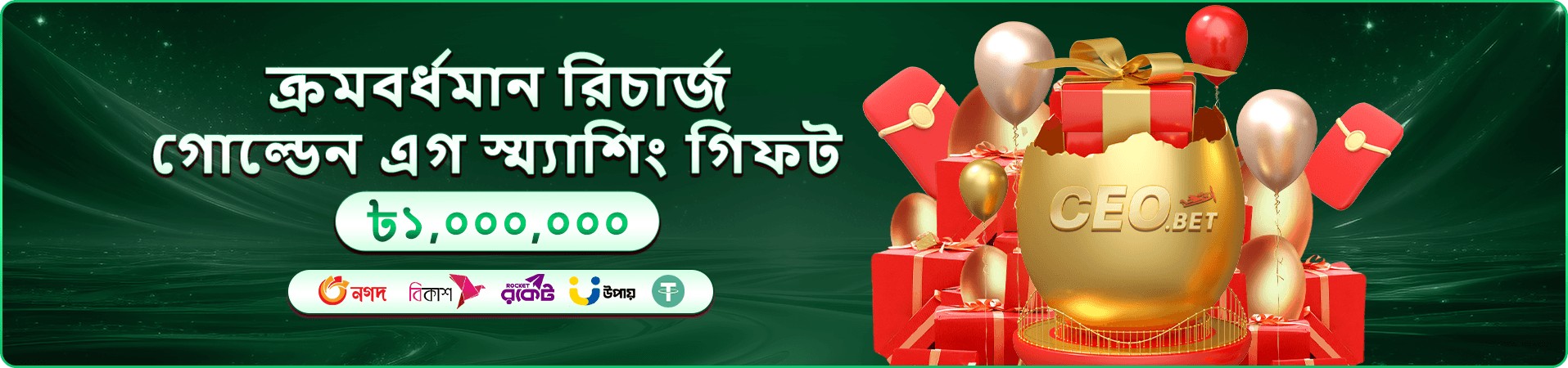 Fortune Gems 2 tk222 slot Game