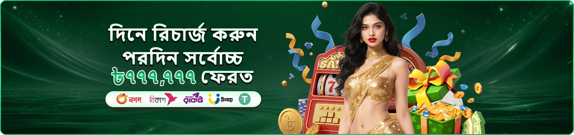 Cricket War Demo স্ক্রিন