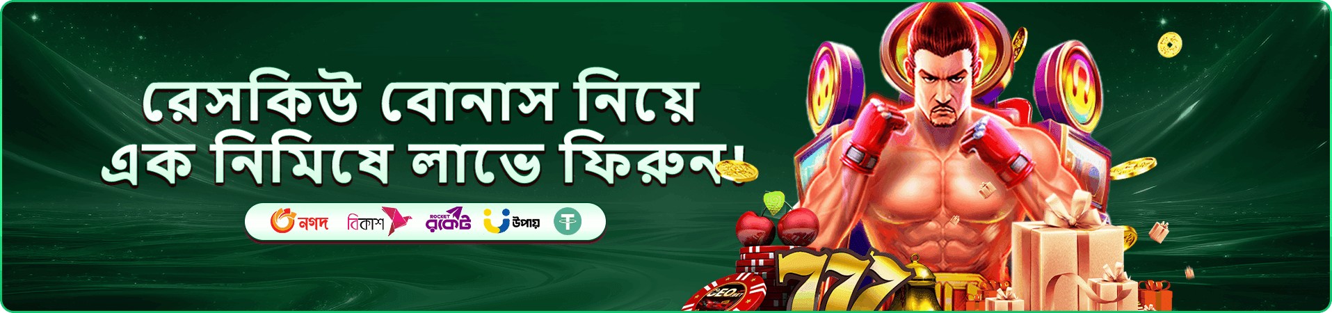 Cricket War tk222 প্রমো