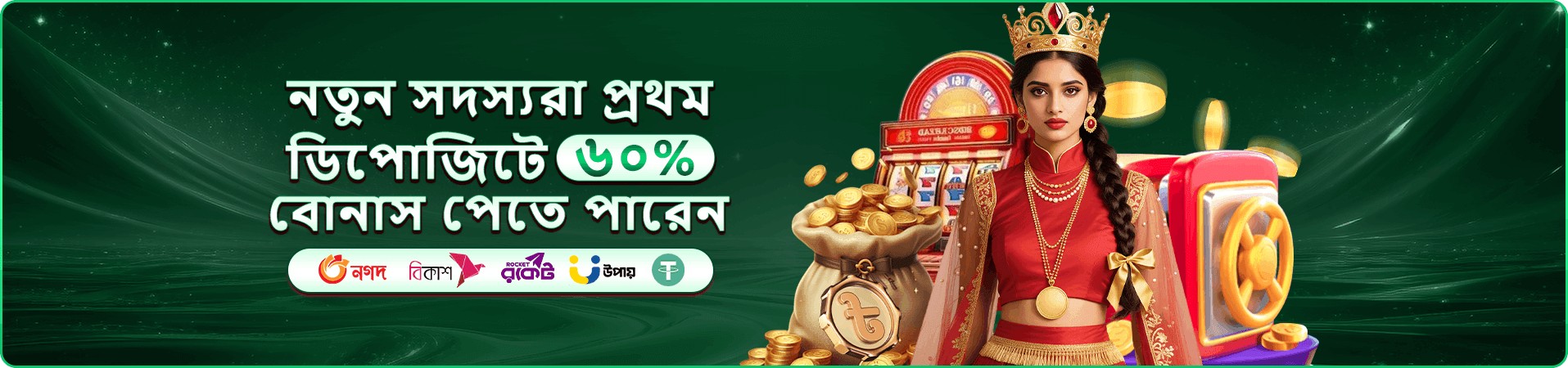 tk222 টুর্নামেন্ট লিডারবোর্ড